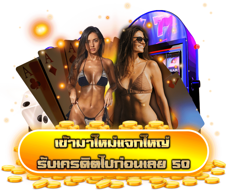 เว็บพนัน  ezx10.live มีเกมสนุกจริงไหม?