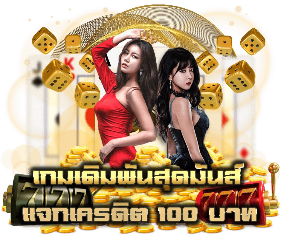 เว็บพนัน fat168 มีเกมสนุกจริงไหม?